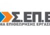 Επιπλέον δεδουλευμένα 51 εκατ. ευρώ από ελέγχους του ΣΕΠΕ