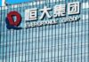 Evergrande: Έχασε και δεύτερη πληρωμή – Στον αέρα οι επενδυτές