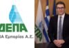 Η ΔΕΠΑ Εμπορίας σε συνεργασία με το ΥΠΕΝ στηρίζει έμπρακτα τα νοικοκυριά τις χώρας απορροφώντας το 15% των ανατιμήσεων στο φυσικό αέριο