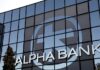 Alpha Bank: Ισχυρό επενδυτικό ενδιαφέρον για την πλατφόρμα ακινήτων Project Skyline