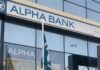 Η Alpha Bank στον Δείκτη Ισότητας Φύλων Bloomberg GEI