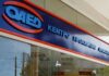 ΟΑΕΔ: 11 νέα προγράμματα δημιουργούν 86.000 θέσεις εργασίας
