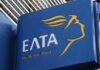 ΕΛΤΑ: Πιθανές καθυστερήσεις συντάξεων σε 16 περιοχές της χώρας