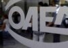 ΟΑΕΔ: Στις 4 Απριλίου ξεκινά η προπληρωμή επιδομάτων και Δώρου Πάσχα