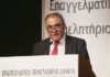 Γ. Χατζηθεοδοσίου: Ναι στην αύξηση του κατώτατου μισθού, αλλά με μείωση του μη μισθολογικού κόστους