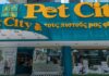 Pet City: Νέος διευθύνων σύμβουλος ο Γιάννης Γαβριηλίδης