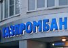 Οι μισοί από τους πελάτες της Gazprom έχουν ανοίξει λογαριασμούς στην Gazprombank, υποστηρίζει ο αντιπρόεδρος της κυβέρνησης Αλ. Νόβακ