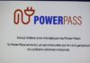 Άνοιξε το power pass και για τους δικαιούχους με ΑΦΜ που λήγει σε 7 και 8
