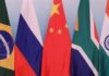 BRICS: Η Τεχεράνη κατέθεσε αίτηση ένταξης
