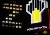 Η Rosneft εξετάζει το ενδεχόμενο προσφυγής στη δικαιοσύνη κατά της υπαγωγής της θυγατρικής της στη Γερμανία σε κρατικό έλεγχο