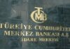 Αντίθετα με όλο τον πλανήτη η Κεντρική Τράπεζα Τουρκίας μείωσε ξανά τα επιτόκια