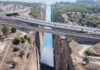 Κλείνει μέχρι το καλοκαίρι του 2023 η Διώρυγα της Κορίνθου