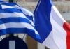 Ψηφίστηκε η Σύμβαση Ελλάδας-Γαλλίας κατά της διπλής φορολογίας και την πρόληψη της φοροδιαφυγής