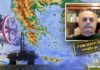 «Στα 750 δις ευρώ η αξία των ελληνικών υδρογονανθράκων»