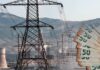 Τι θα πληρώσουν οι καταναλωτές για το ρεύμα με τις επιδοτήσεις του Ιανουαρίου