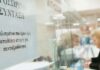 e-ΕΦΚΑ: Εκδόθηκαν 500.000 συντάξεις σε 24 μήνες