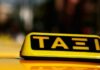 Μόλις το 8% του επιβατικού κοινού εξυπηρετούν τα ταξί