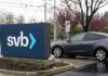 Βρετανία: Η Bank of London κατέθεσε προσφορά για την εξαγορά της θυγατρικής της SVB στην Βρετανία