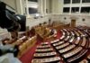 Στην Ολομέλεια για συζήτηση και ψήφιση το ν/σ του ΥΠΟΙΚ με τις φορολογικές και τελωνειακές ρυθμίσεις