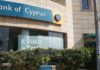 Η μεγαλύτερη τράπεζα της Κύπρου κλείνει τους λογαριασμούς των Ρώσων πελατών της