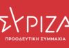 Συνεχίζεται η αντιπαράθεση για την κοστολόγηση των μέτρων που προτείνει ο ΣΥΡΙΖΑ