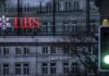 Η UBS ετοιμάζεται να καταργήσει 35.000 θέσεις εργασίας μετά την εξαγορά της Credit Suisse
