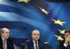 Μέτρα 4,4 δισ. ευρώ στην τετραετία παρουσίασε το οικονομικό επιτελείο