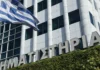 Χρηματιστήριο: Με κέρδη 39,08% έκλεισε το 2023 -Kατά 22 δισ. ευρώ αυξήθηκε η κεφαλαιοποίηση της αγοράς