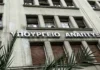 Σε διαβούλευση από το Υπουργείο Ανάπτυξης οι κανόνες για τη λειτουργία της αγοράς
