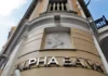 Alpha Bank: Εξοδος στις αγορές με 6ετές ομόλογο 400 εκατ. ευρώ