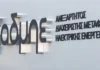 ΑΔΜΗΕ: Επενδύσεις 5,5 δισ. ευρώ στο νέο Πρόγραμμα Ανάπτυξης