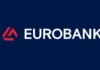 Eurobank: Στο 55,886% η συμμετοχή της στην Ελληνική Τράπεζα