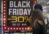 Πότε πέφτουν Black Friday και Cyber Monday -Τι πρέπει να προσέχουν οι καταναλωτές στις αγορές τους