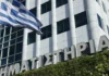 Άνοδος στο Χρηματιστήριο: Η αγορά επανέρχεται πάνω από τις 1.600 μονάδες