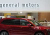Καταρρέει η General Motors: Πτώση 8 μονάδων στο άνοιγμα της Wall Street μετά τους δασμούς του Τραμπ