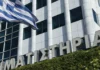 Χρηματιστήριο-Κλείσιμο: Πτώση κατά 0,81%, στα 185,75 εκατ. ευρώ ο τζίρος