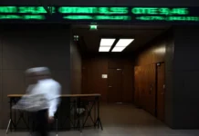 Χρηματιστήριο Αθηνών: Στις 2.015,94 μονάδες ο Γενικός Δείκτης Τιμών, άνοιγμα με άνοδο 1,04%
