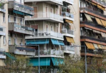 Από τον Απρίλιο η ηλεκτρονική πληρωμή των ενοικίων