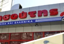 Επεσαν οι υπογραφές για την εξαγορά του «Κρητικού» από τον «Μασούτη»