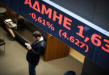 Χρηματιστήριο: Τρίτη διαδοχική πτώση με πιέσεις σε τράπεζες και βιομηχανικά blue chips