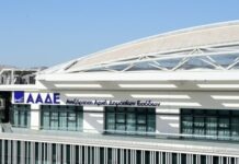 Στην Ελλάδα το advance tax ruling: τι αλλάζει για επενδύσεις και φορολογικό ρίσκο