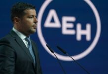 ΔΕΗ: Στα 18 δισ. ευρώ οι προσφορές για την αύξηση μετοχικού κεφαλαίου των 4,25 δισ. ευρώ