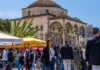 e-ΕΦΚΑ: Ψηφιακό «άλμα» στην κοινωνική ασφάλιση -Πώς το νέο ΟΠΣ αλλάζει την εξυπηρέτηση πολιτών και επιχειρήσεων
