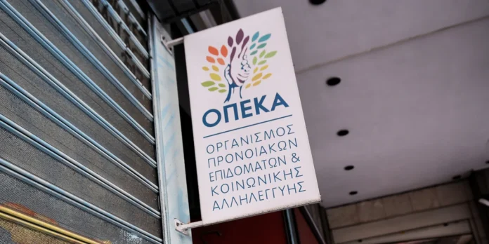 opeka-intime.jpg