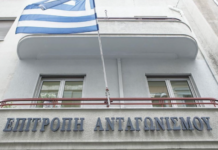 Πρόστιμο 954.485 ευρώ στη VF Hellas για περιορισμούς στις online πωλήσεις